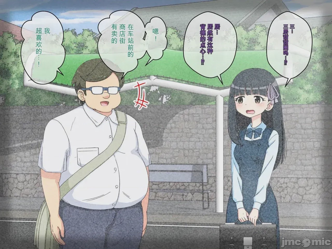 第1话, pahina 201