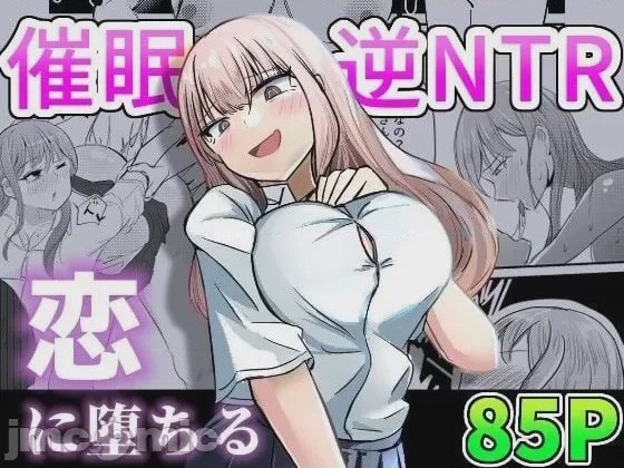 第1话, pahina 1