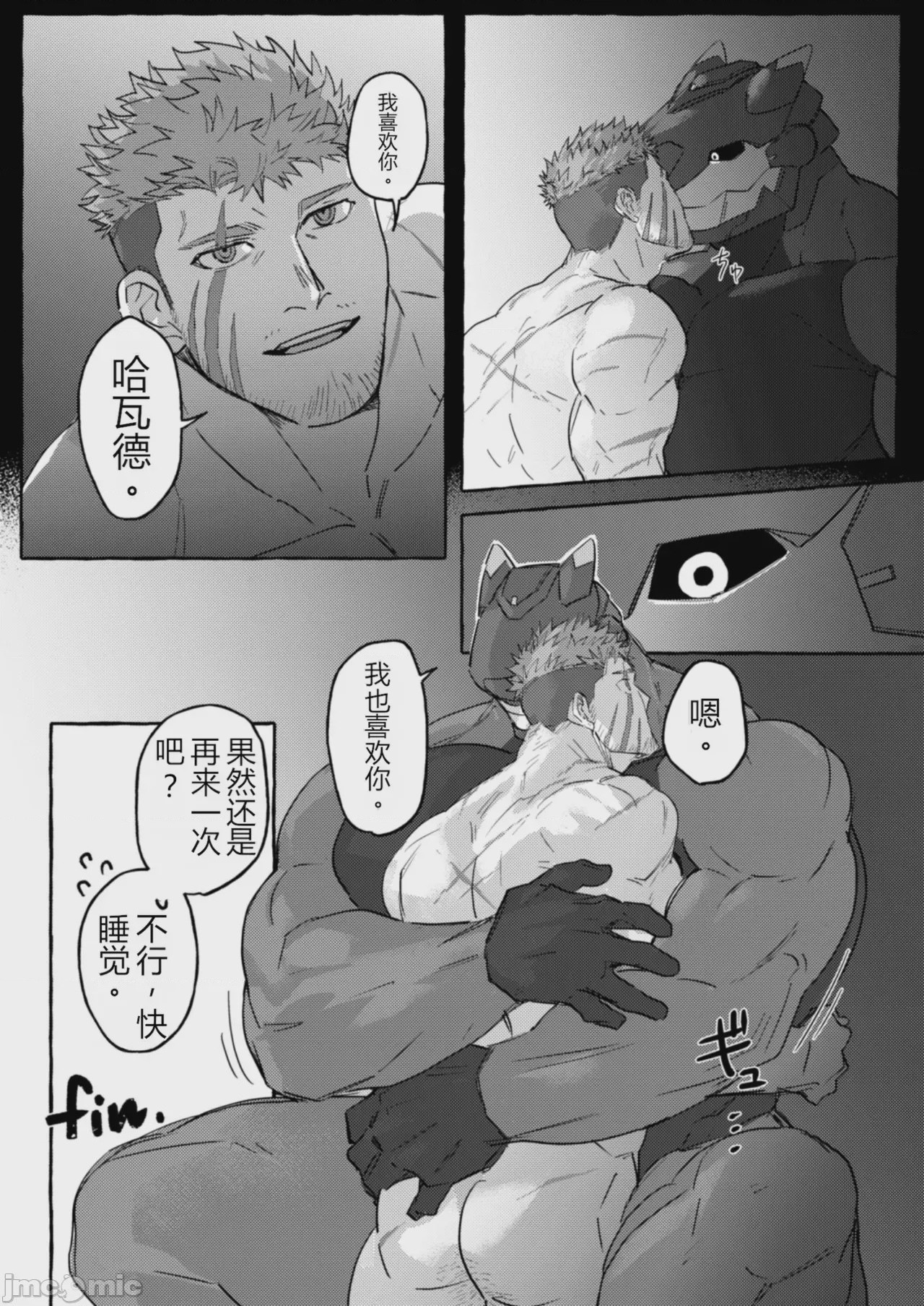 第1话, page 56