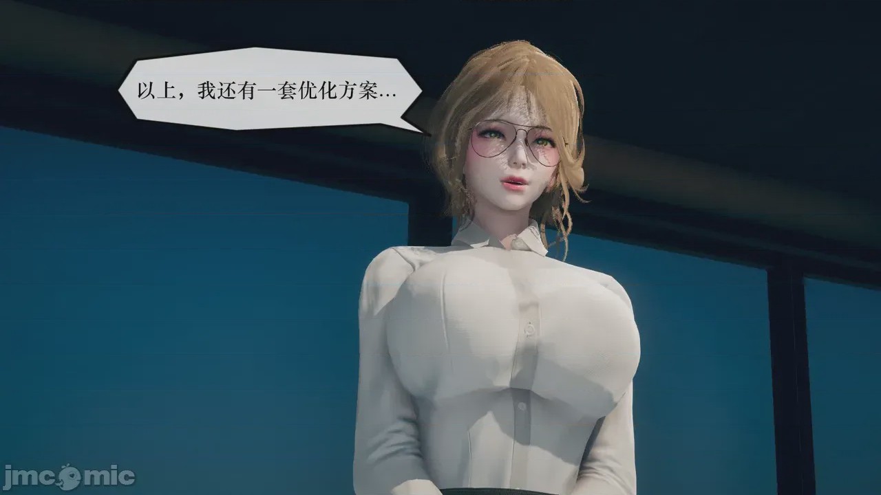 第1话、612 ページ