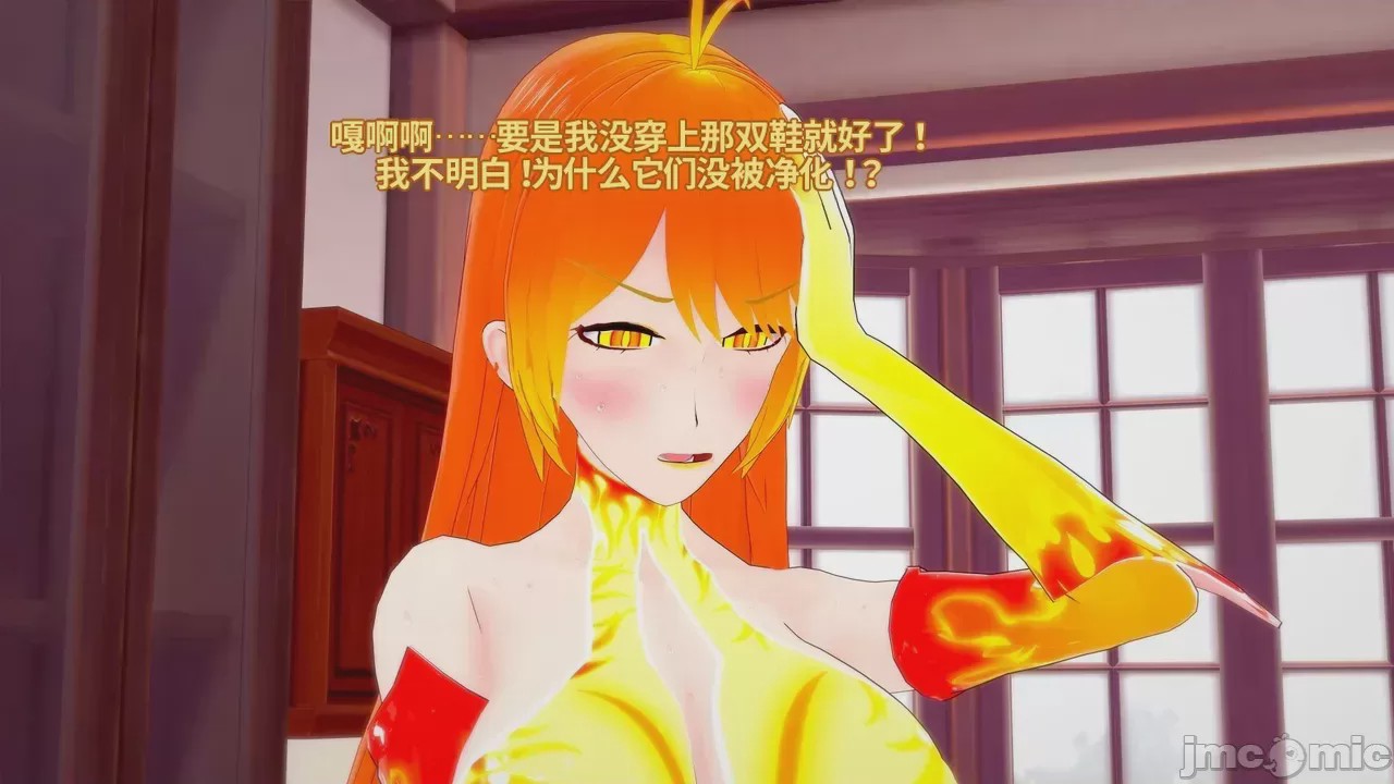 第1话，第 463 页