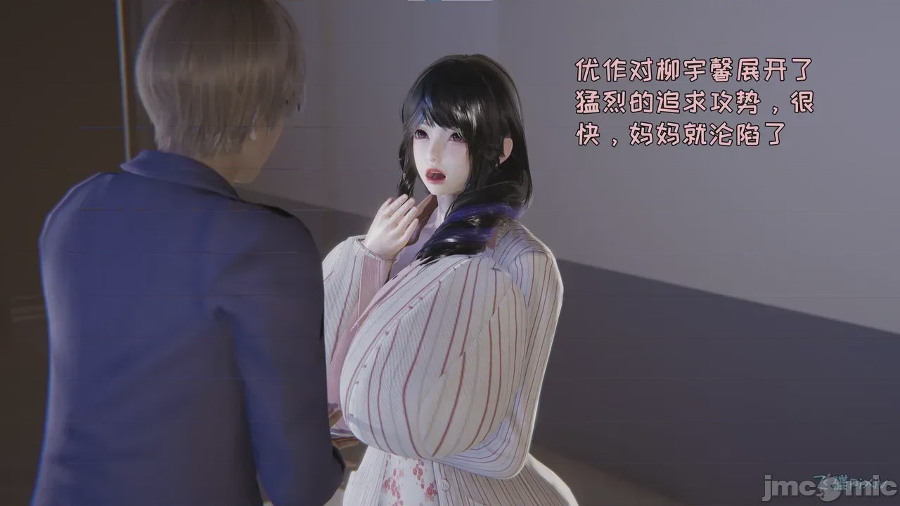 第1话，第 48 頁