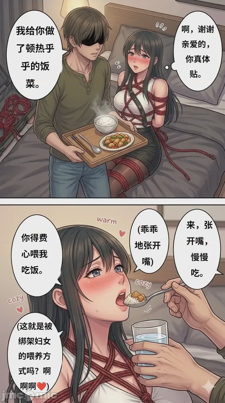 第1话, หน้า 46