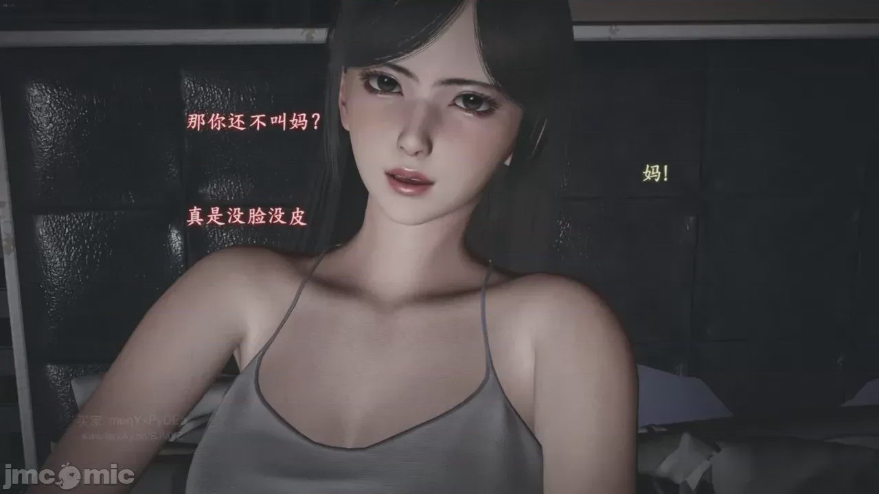 第1话，第 78 页