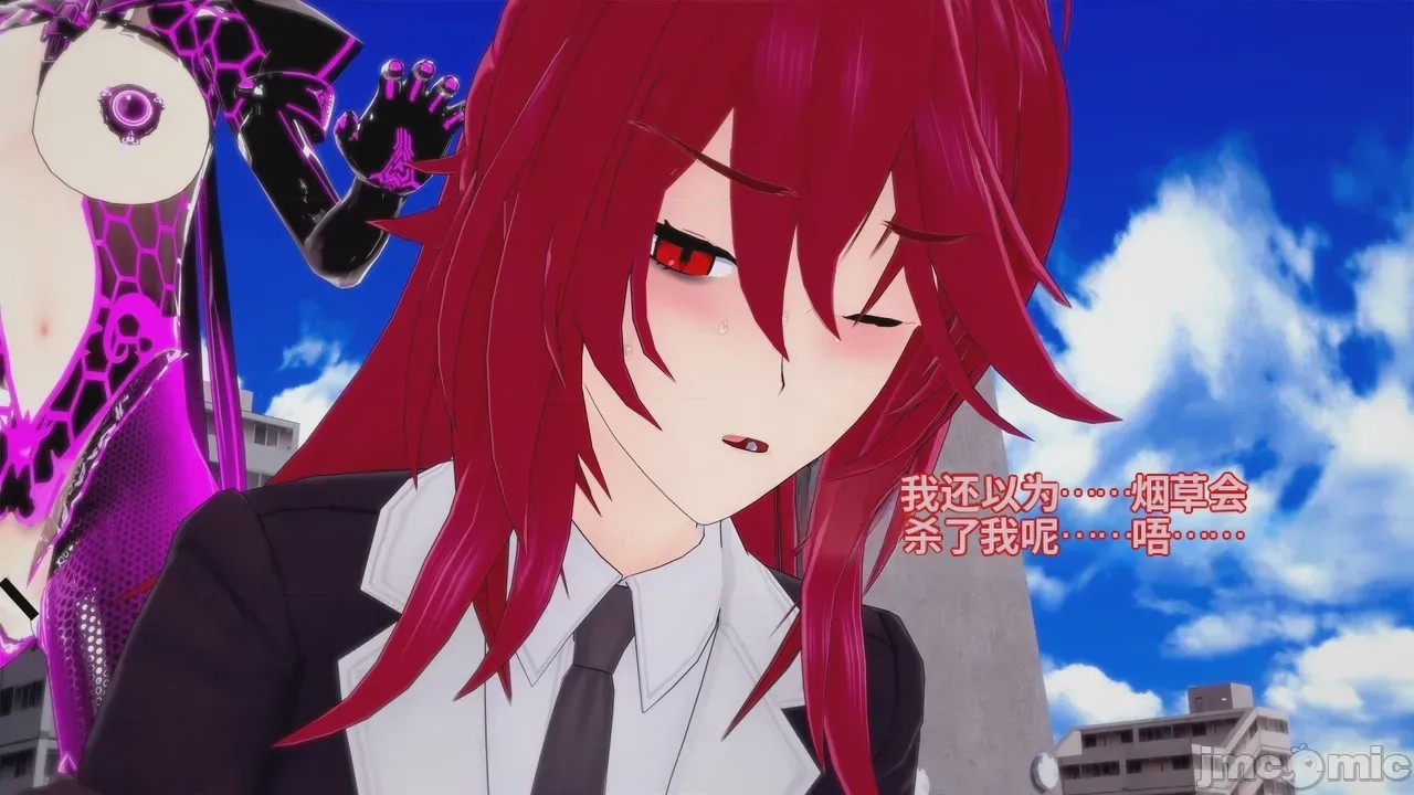 第1话, pahina 601