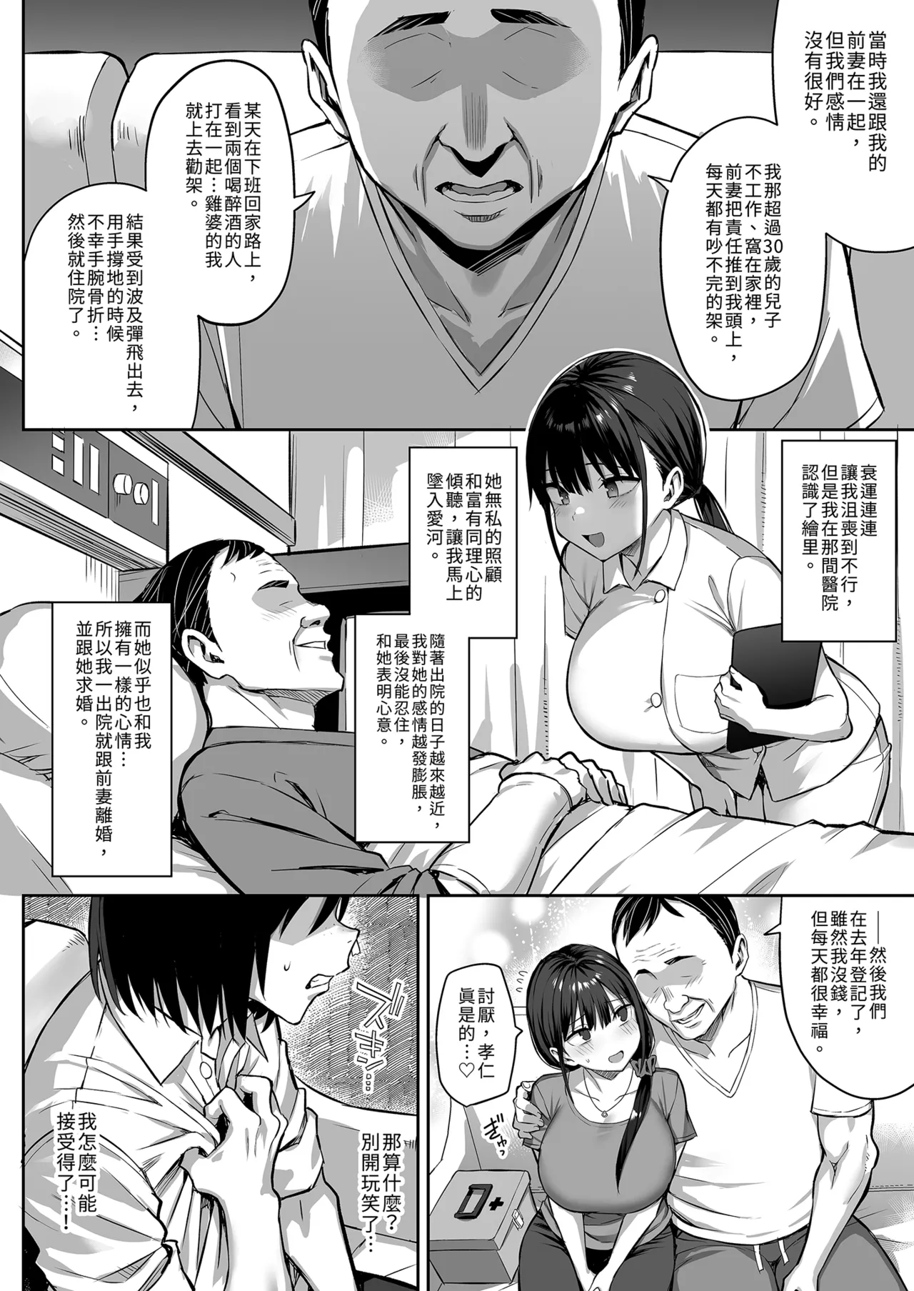 第 1 章, page 28