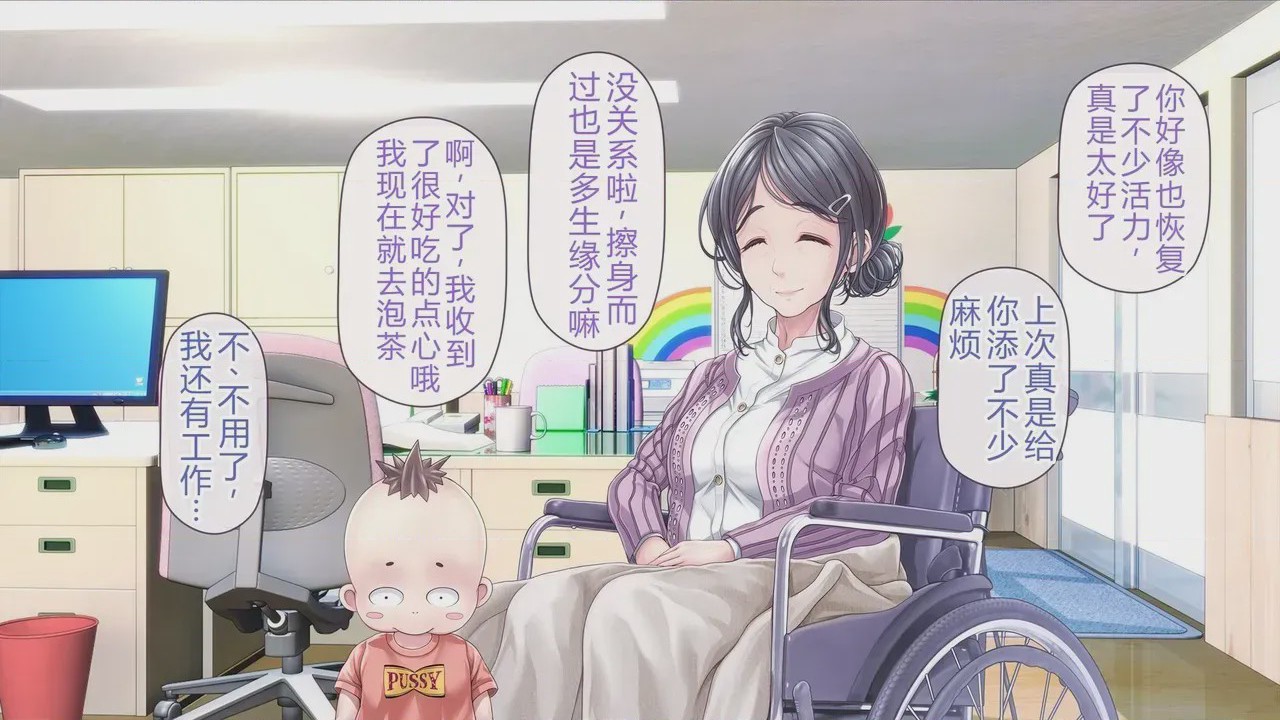 第1话，第 14 頁