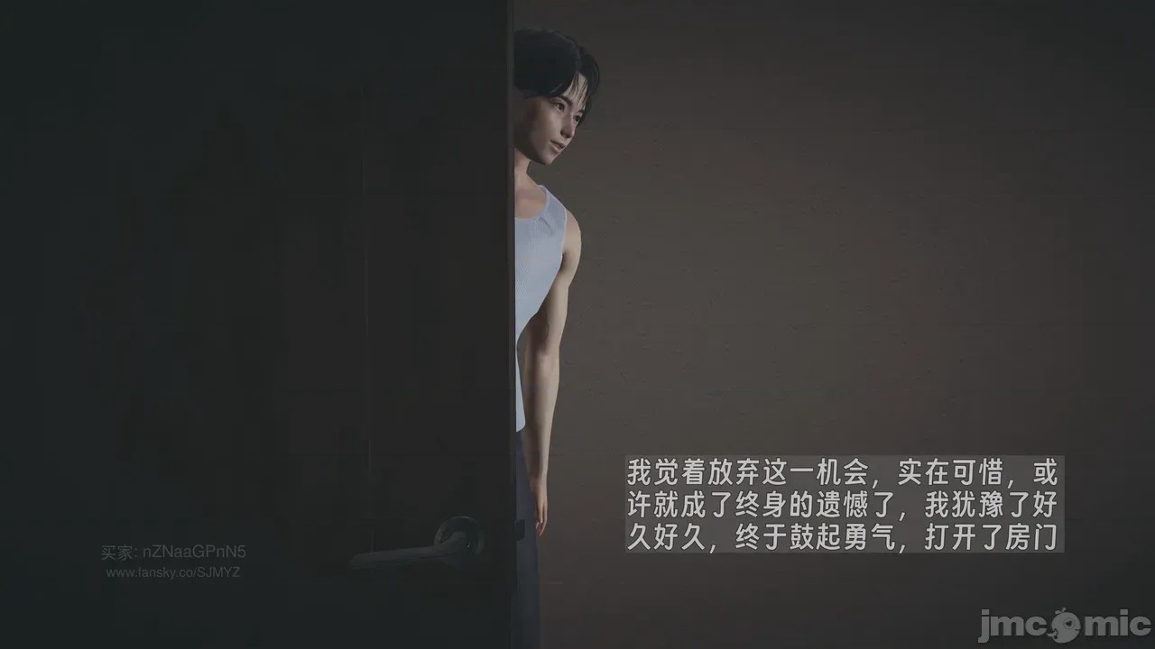 第1话、1007 ページ