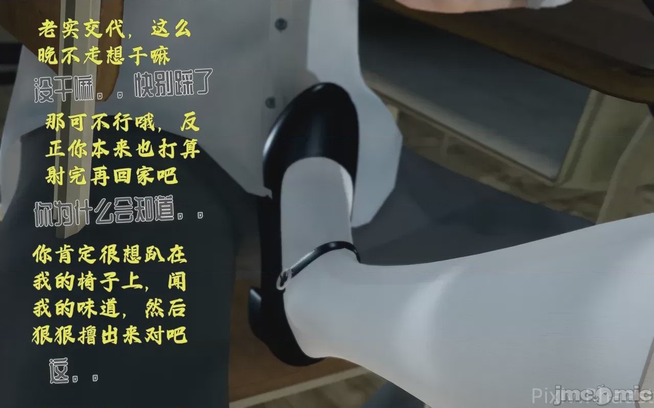 第1话，第 131 頁