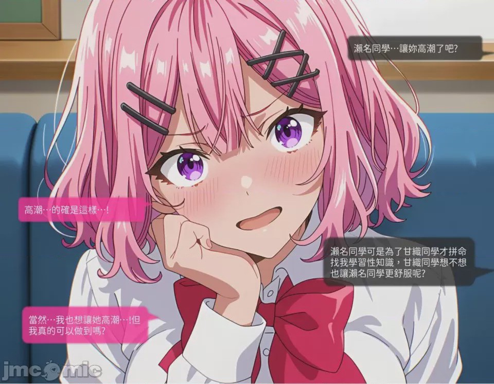 第1话、5 ページ