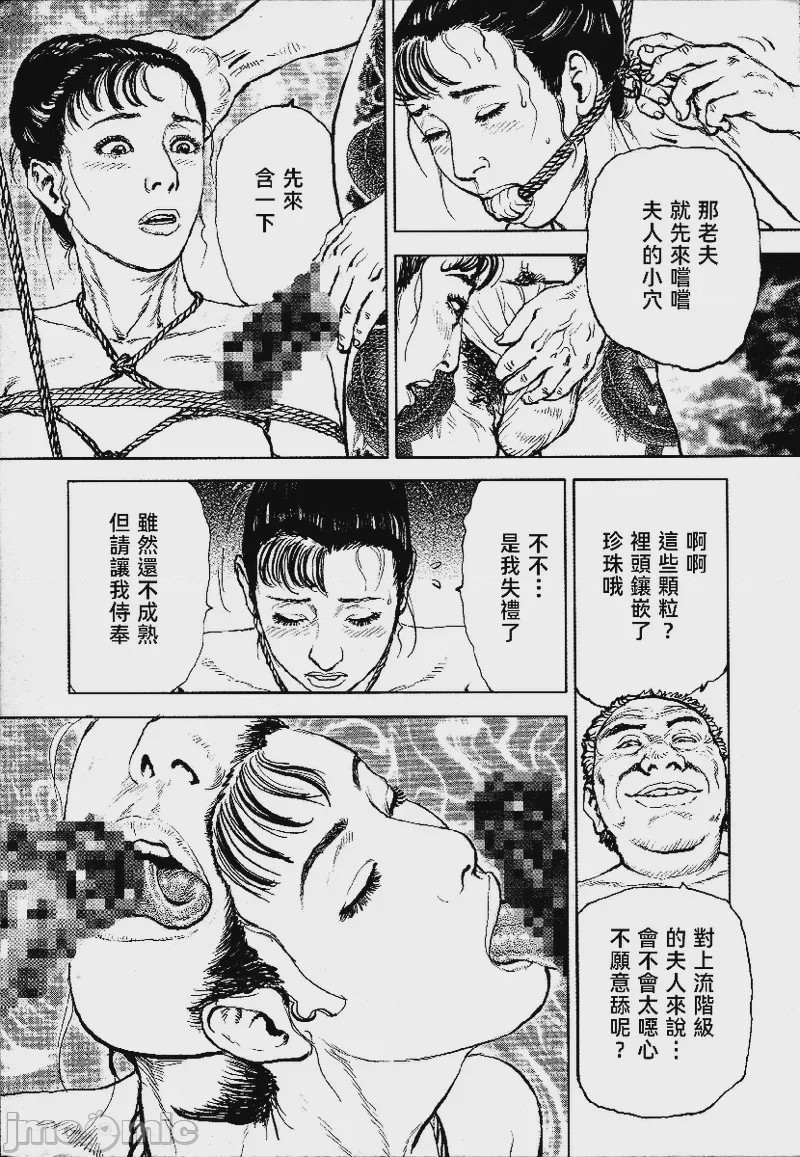 第1话，第 285 頁