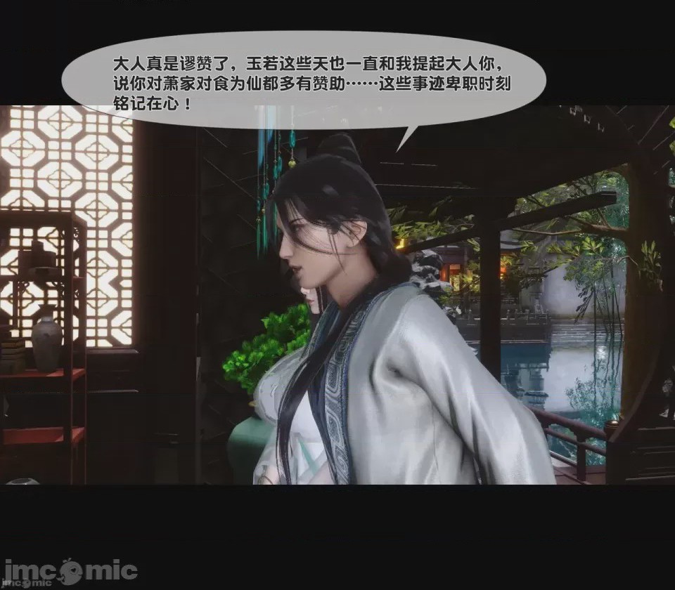 第1话，第 45 页