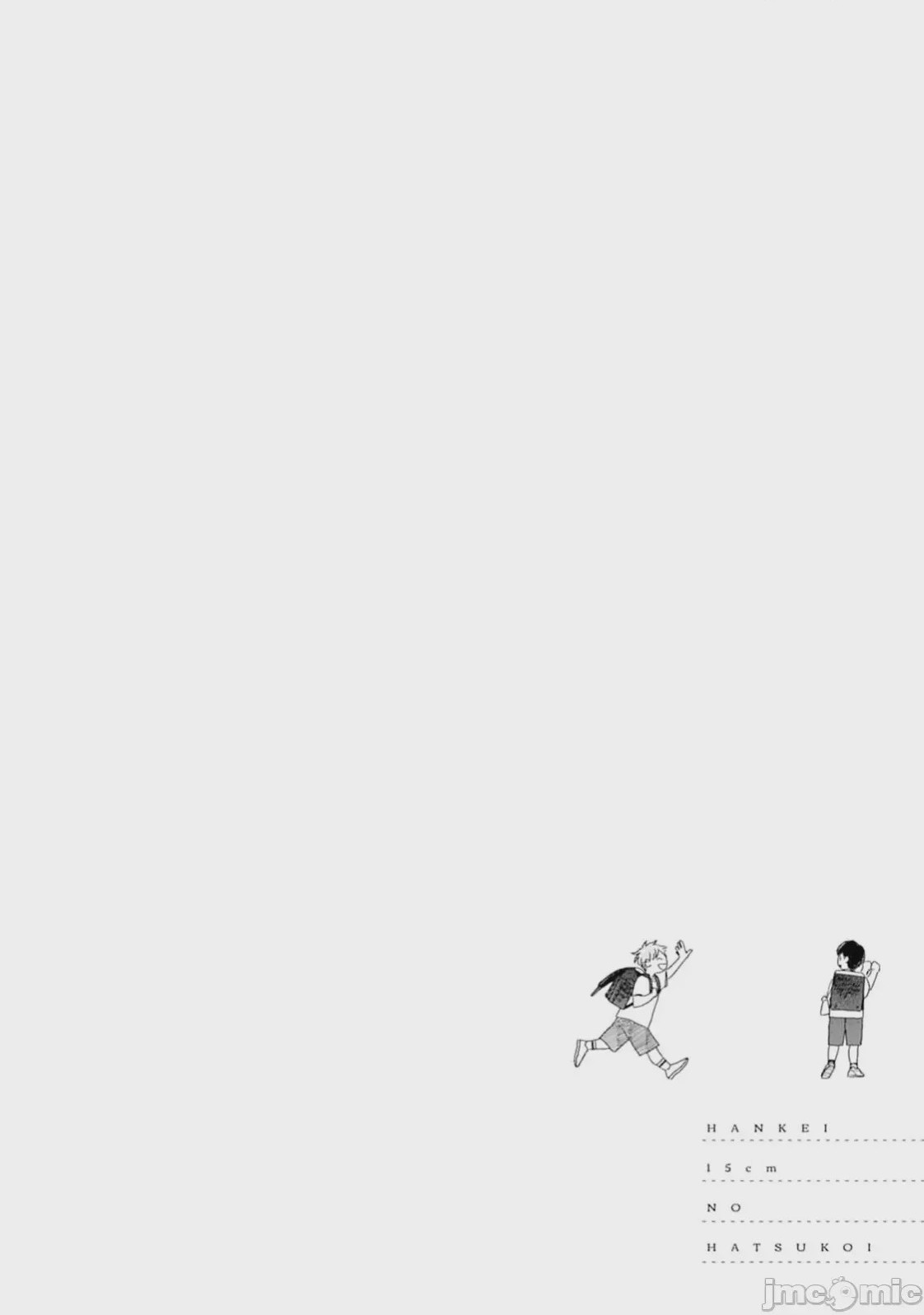 第1话，第 69 页