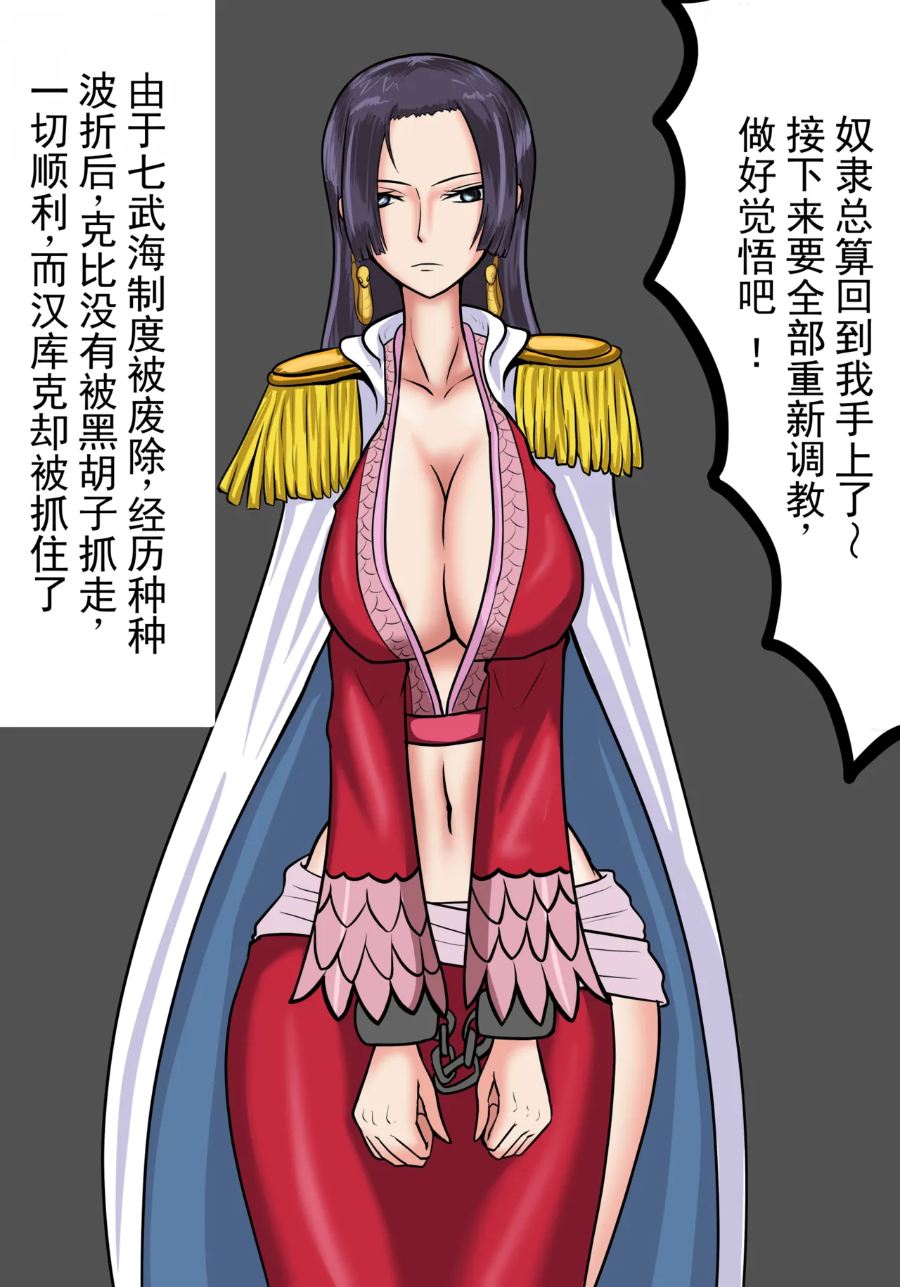 第 1 章, page 1