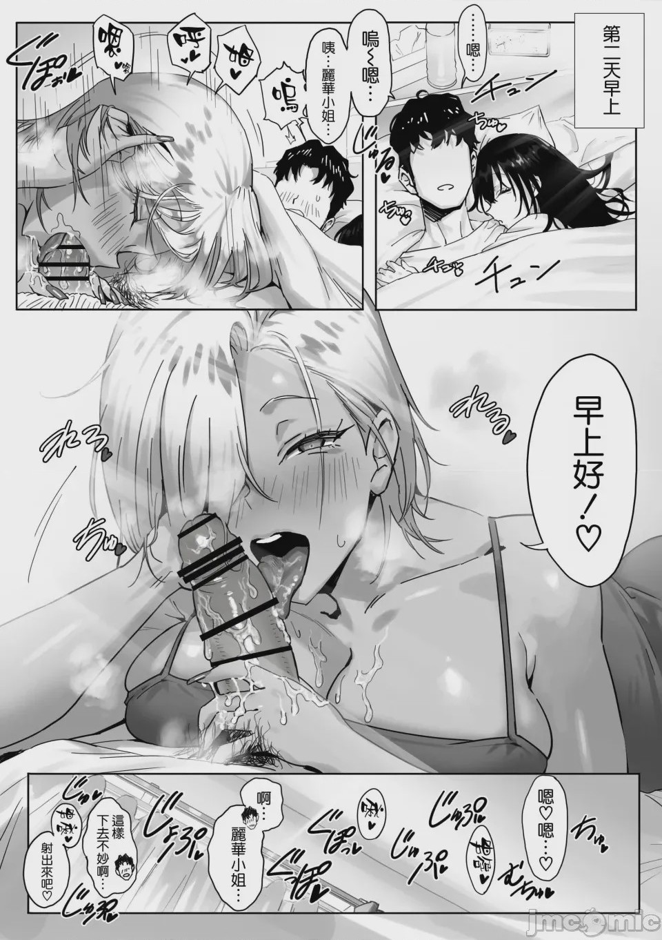 第1话, page 22