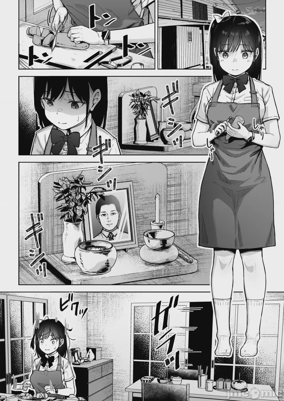 第1话，第 9 頁