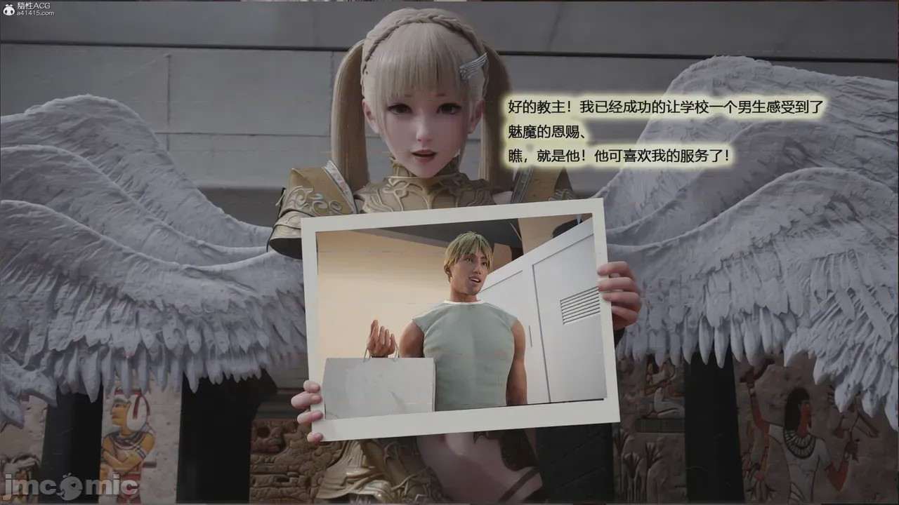 第1话，第 160 页