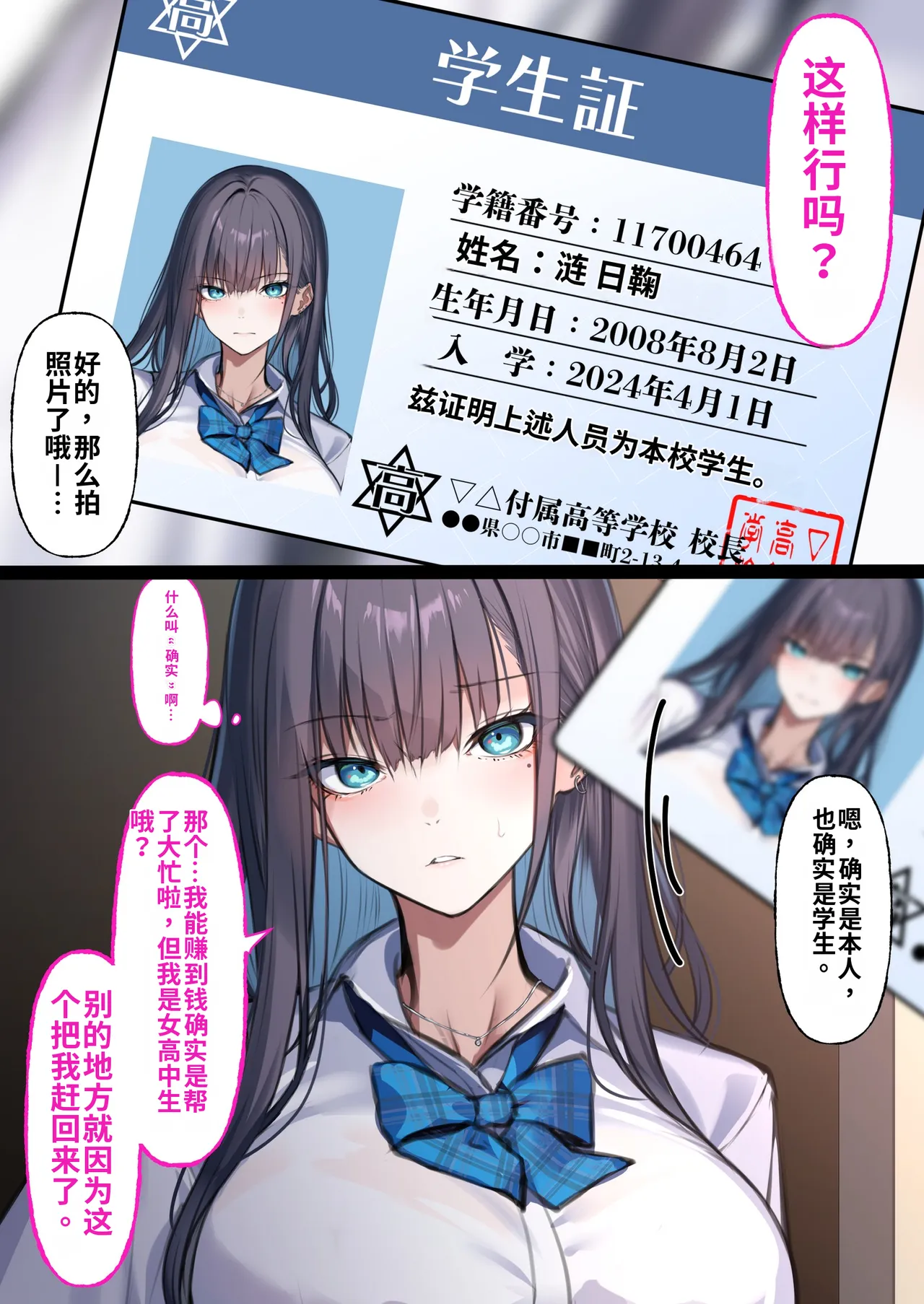 第 1 章, page 19