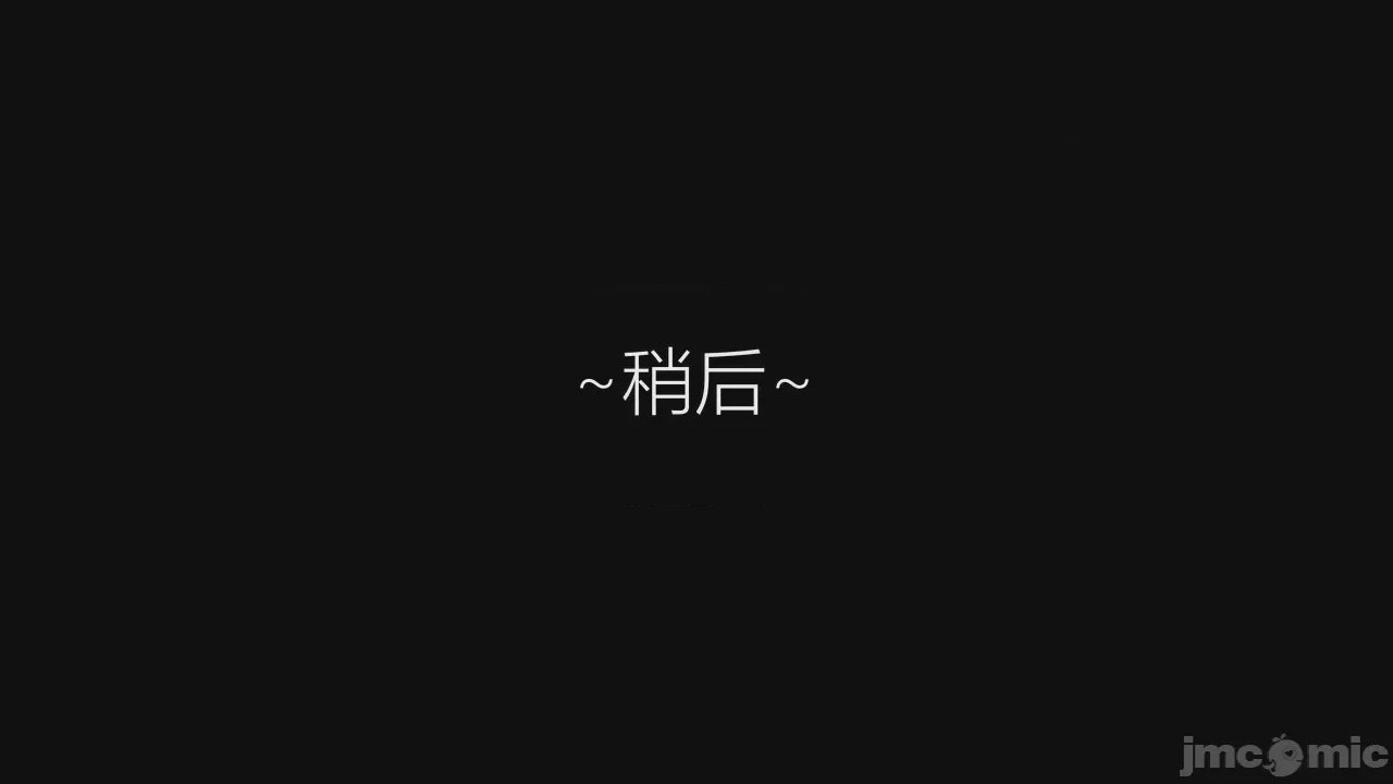 第1话，第 89 頁