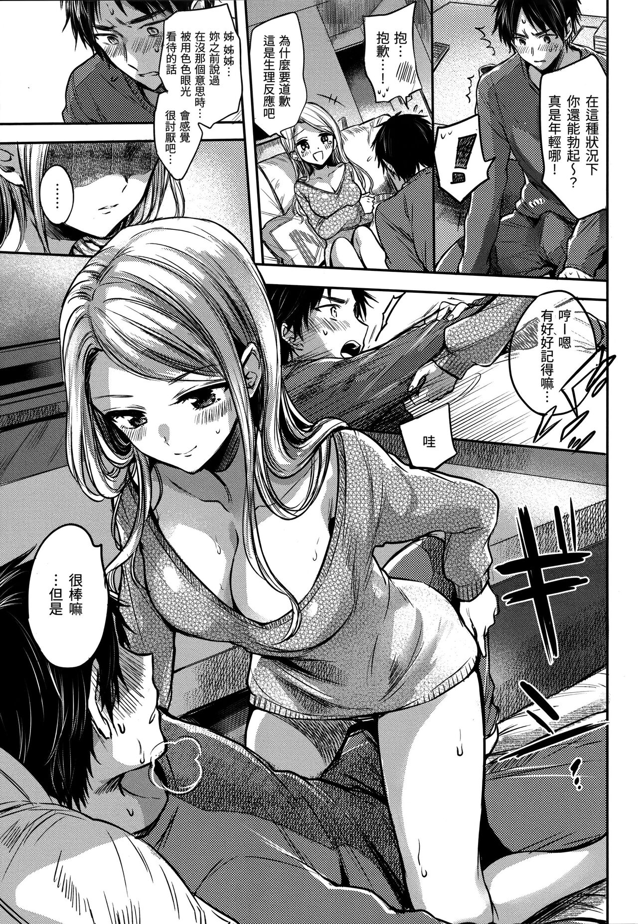 第 1 章, pahina 180