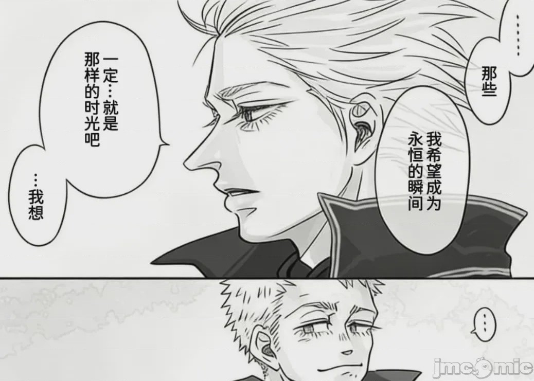 第1话、26 ページ