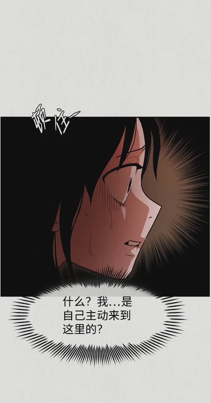 第1话 第1話，第 66 頁
