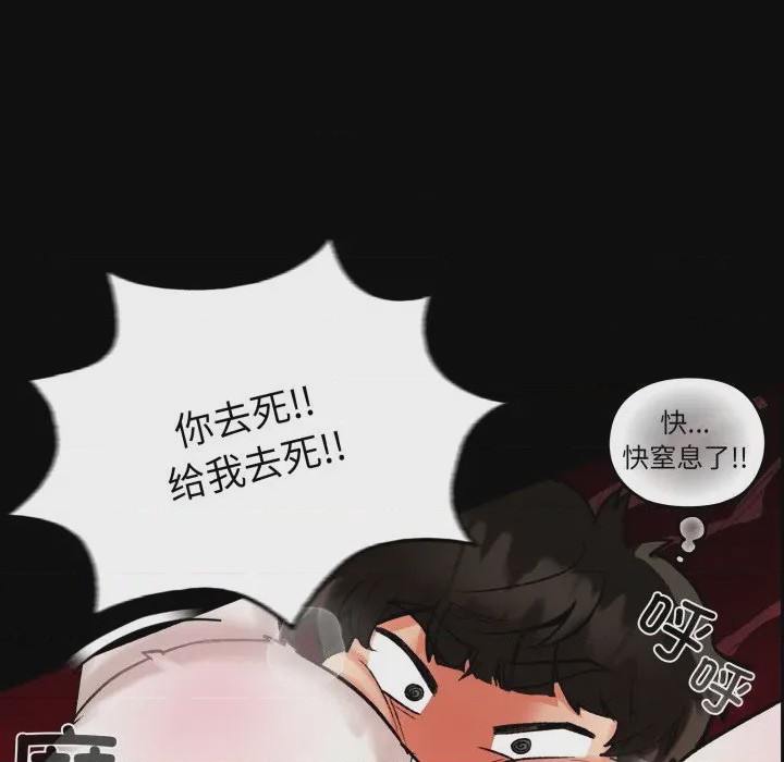 第1话, หน้า 158