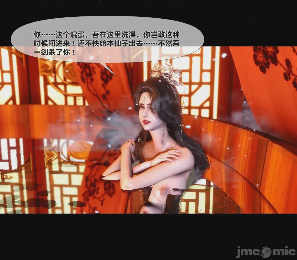 第1话，第 401 页