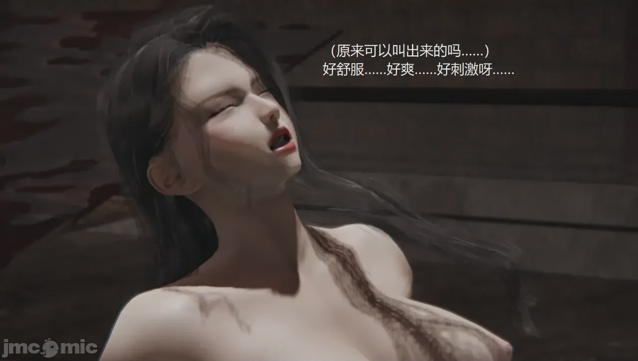 第1话, หน้า 93