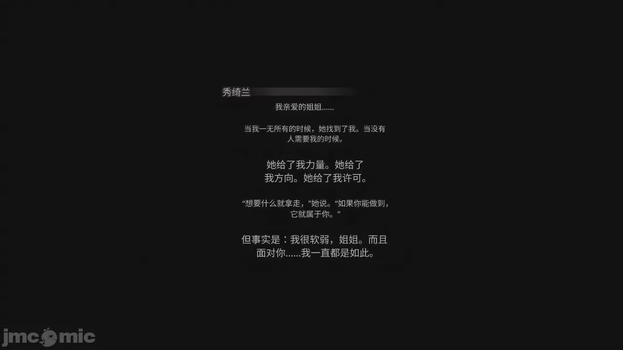 第1话，第 23 頁