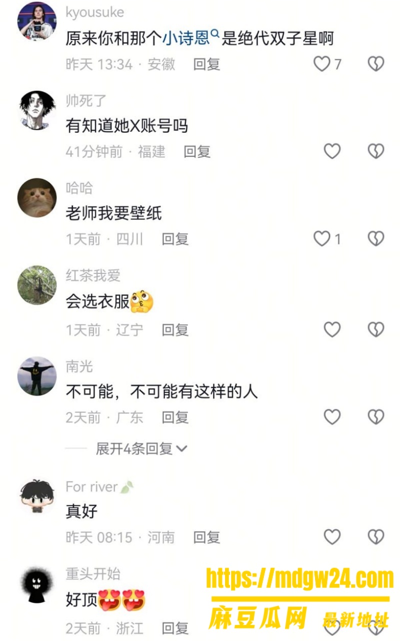 抖音20万粉女网红 小优蕊Uri10