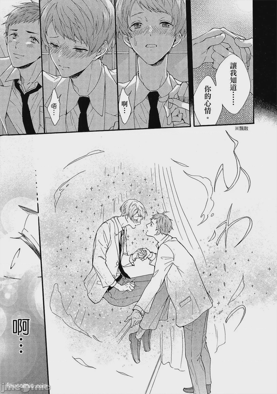 第1话、58 ページ