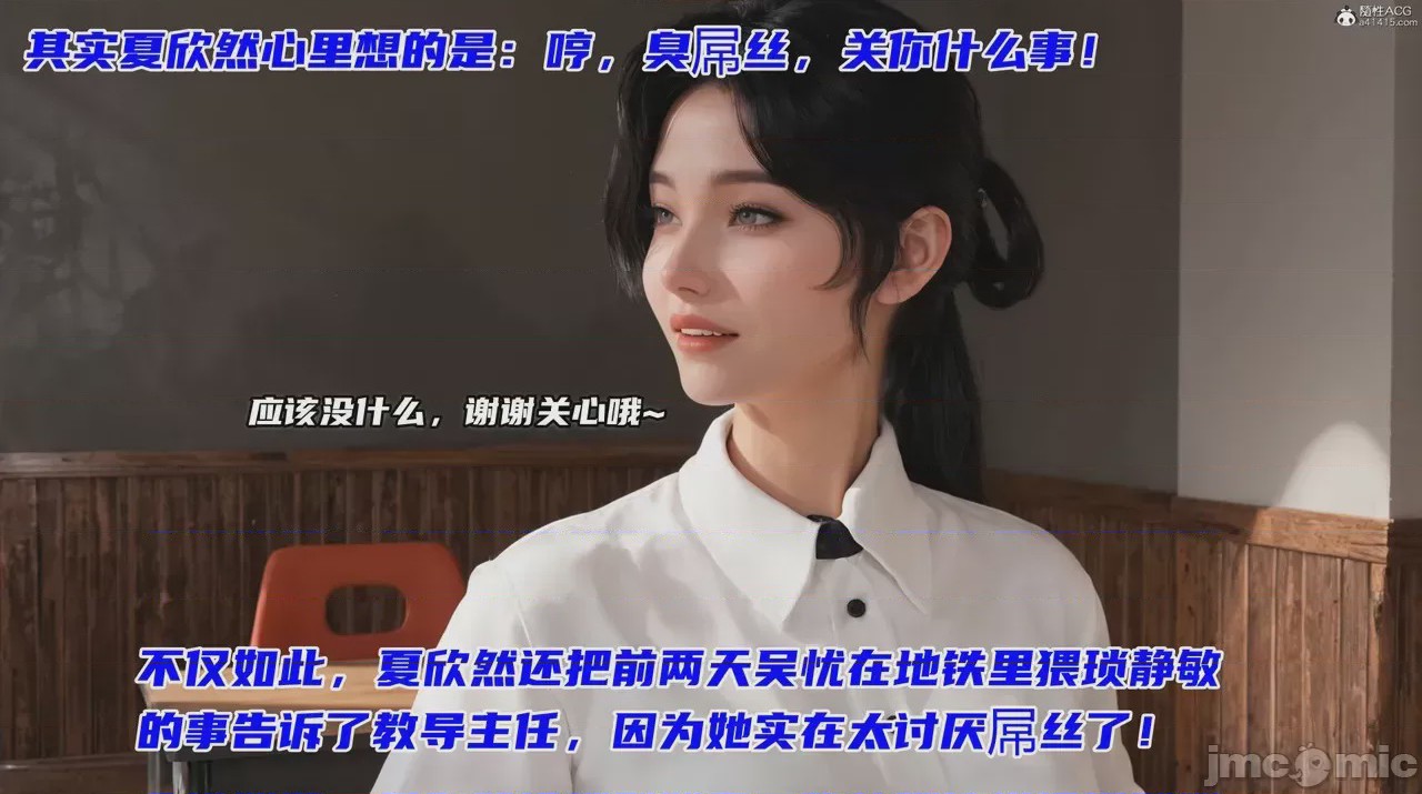 第1话, 페이지 460