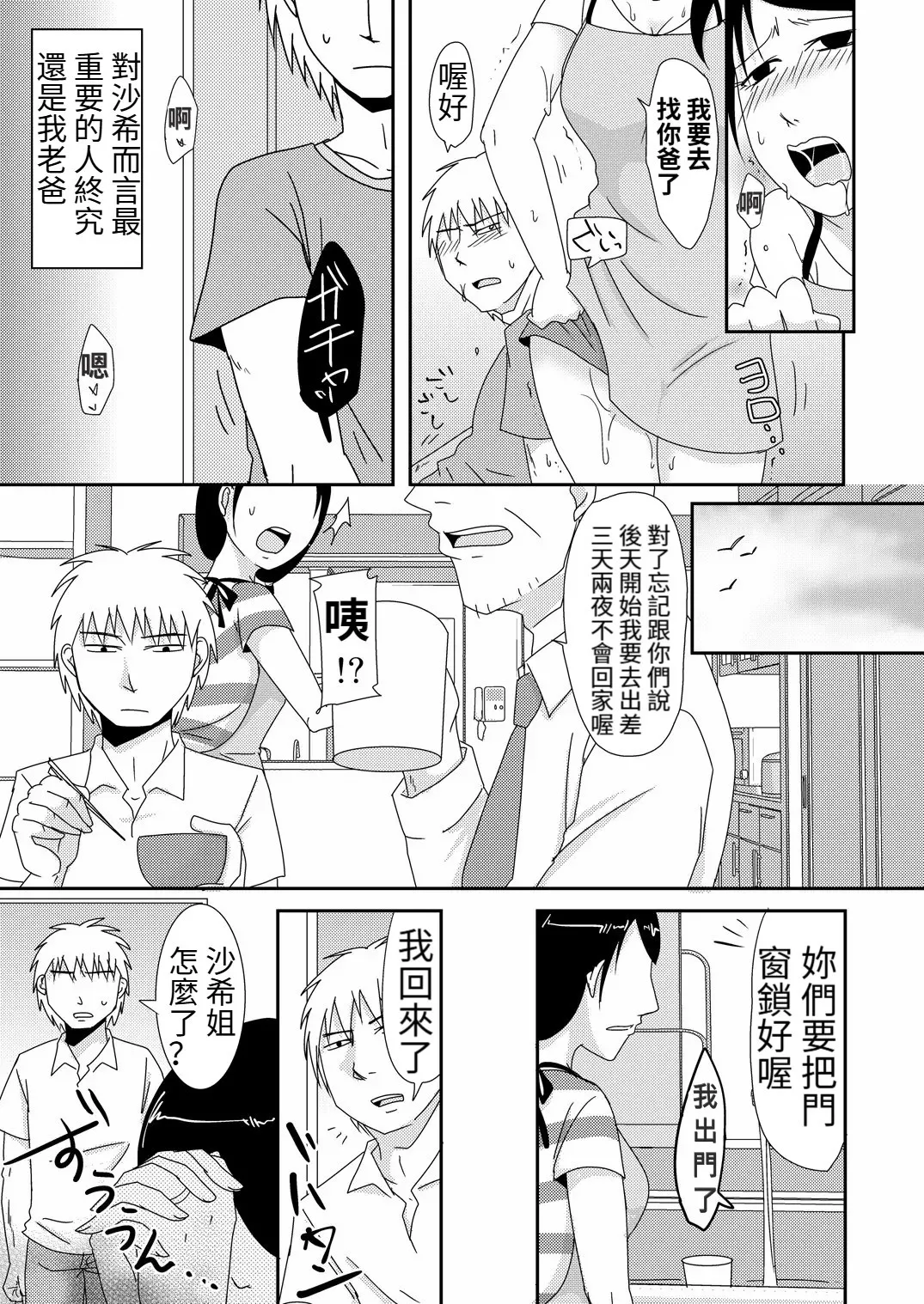 第 1 章，第 10 页