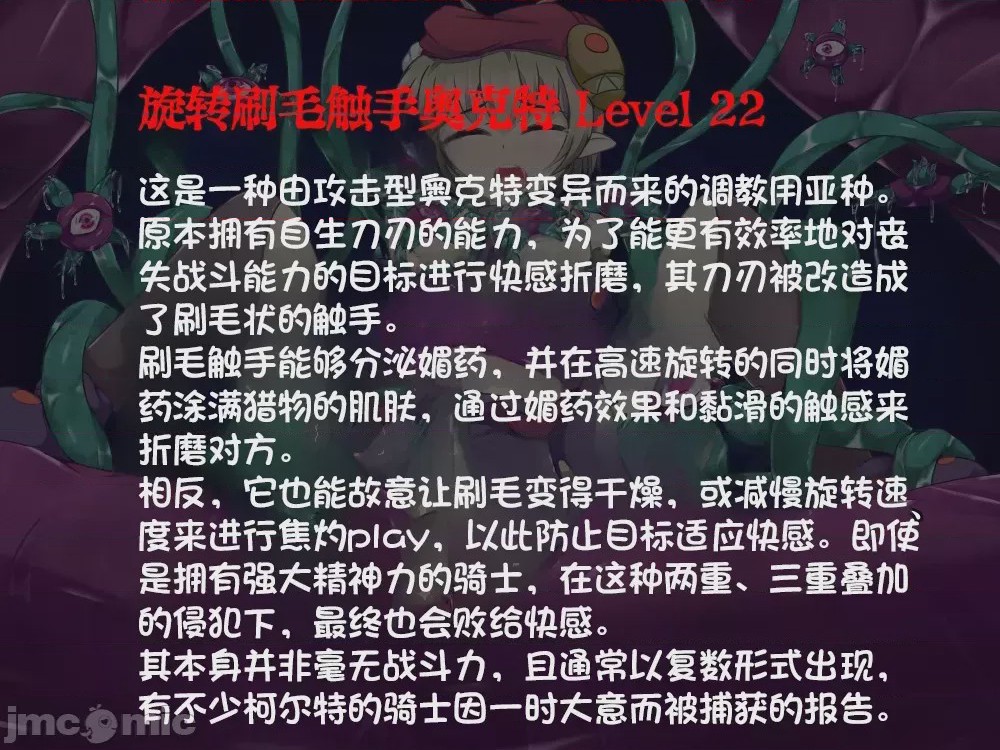 第1话，第 66 頁
