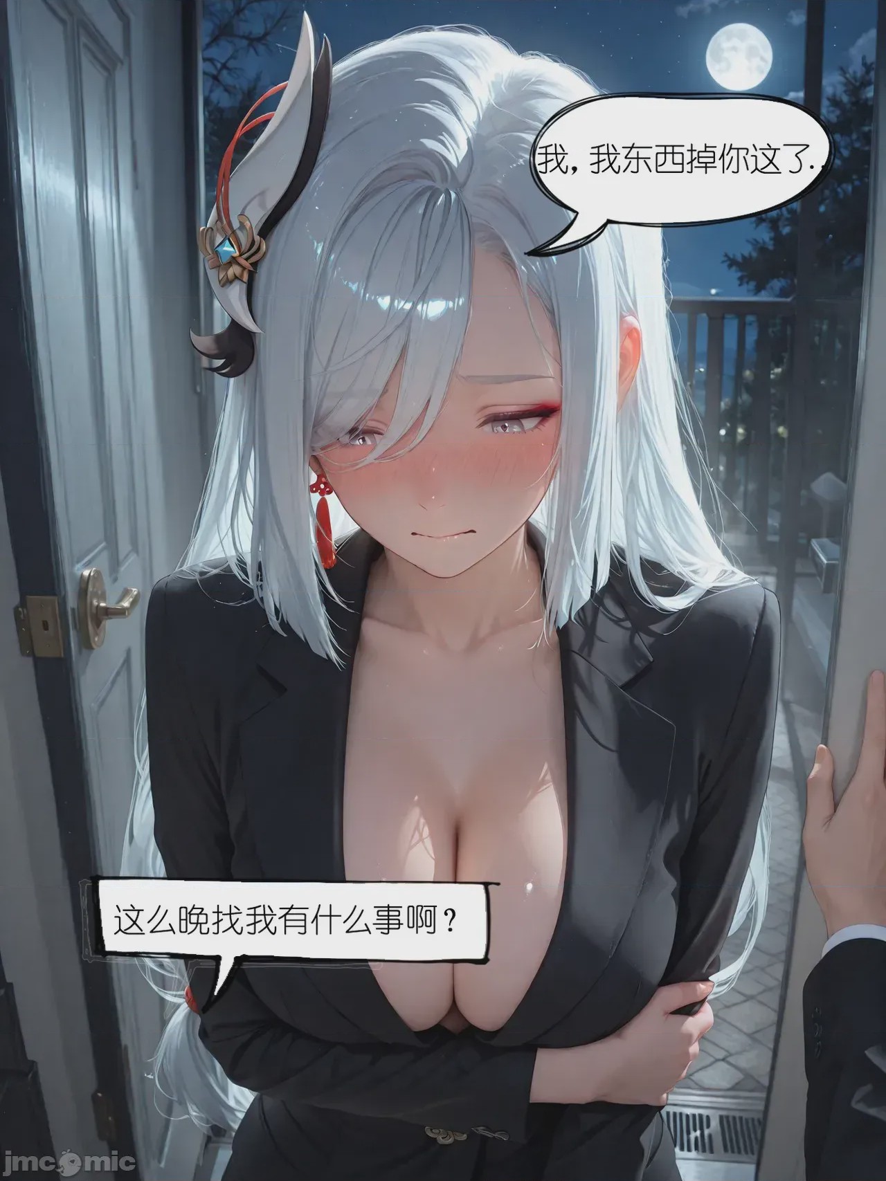 第1话，第 40 页