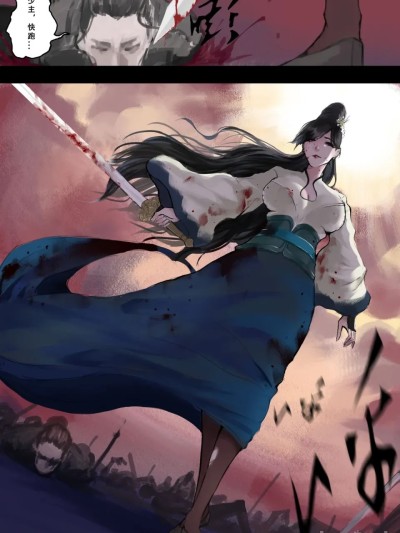[溺毙の奶奶] 归·渊（下） 的封面