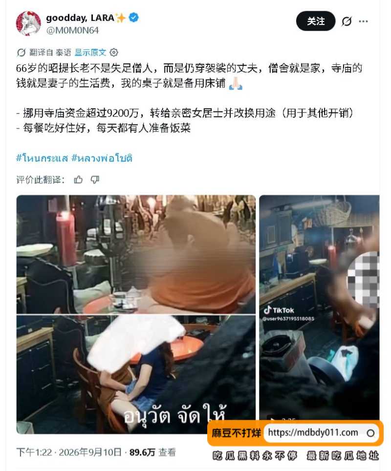 秃驴4