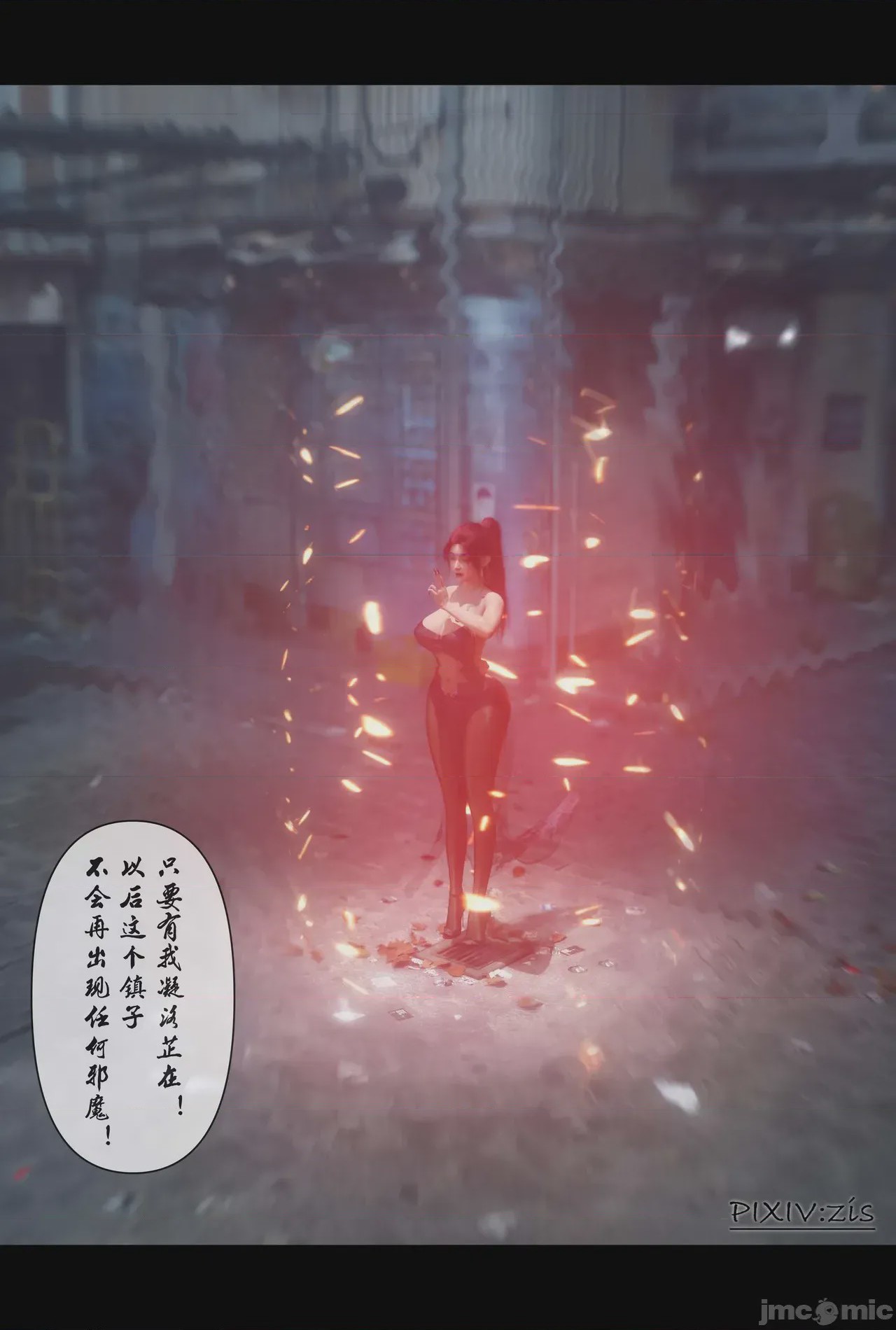 第1话, trang 628
