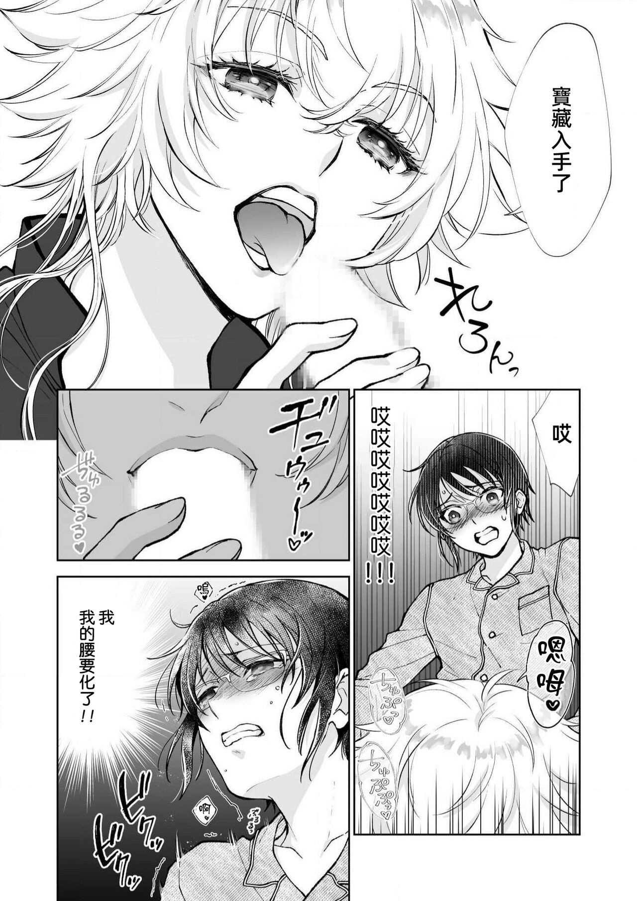 第 1 章, page 60