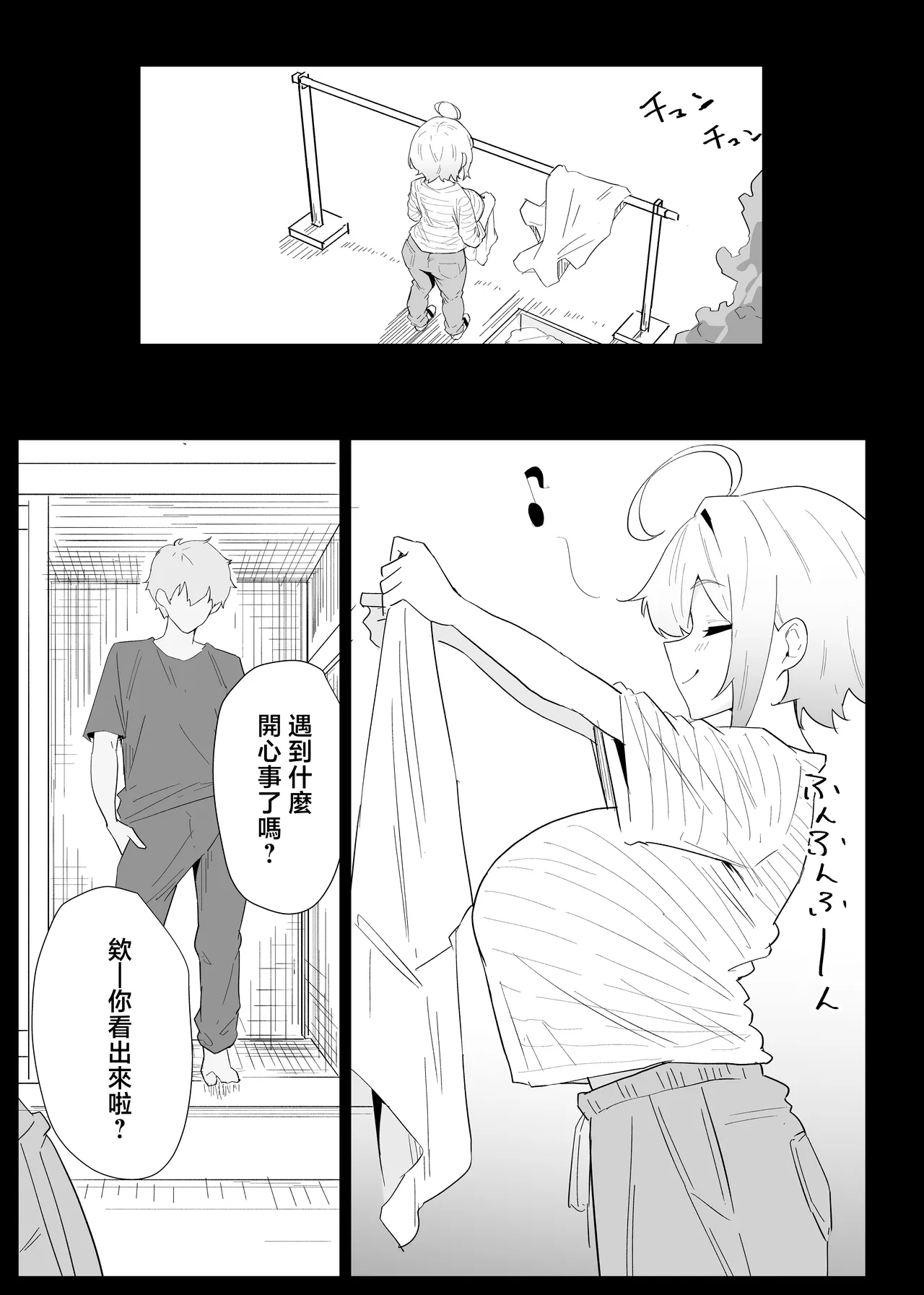 第 1 章，第 39 页