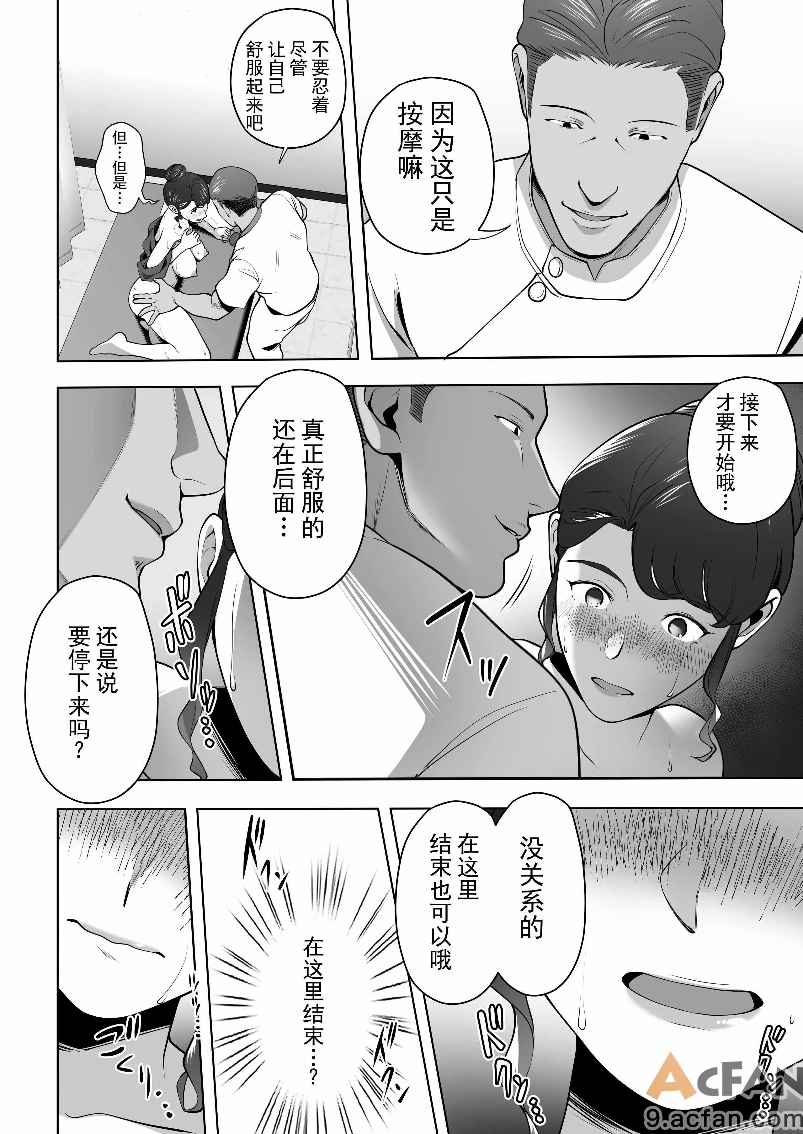第1章，第 39 页