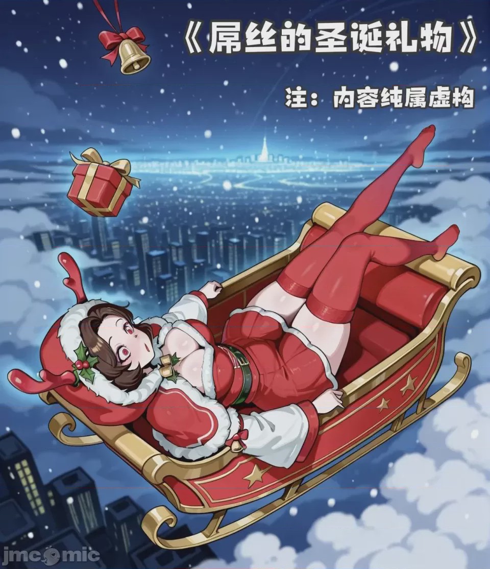 第1话, pahina 2