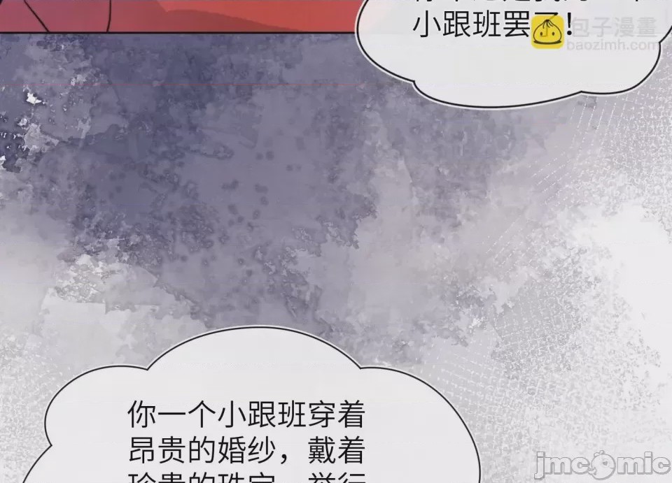第1话 掌心寵01，第 45 页