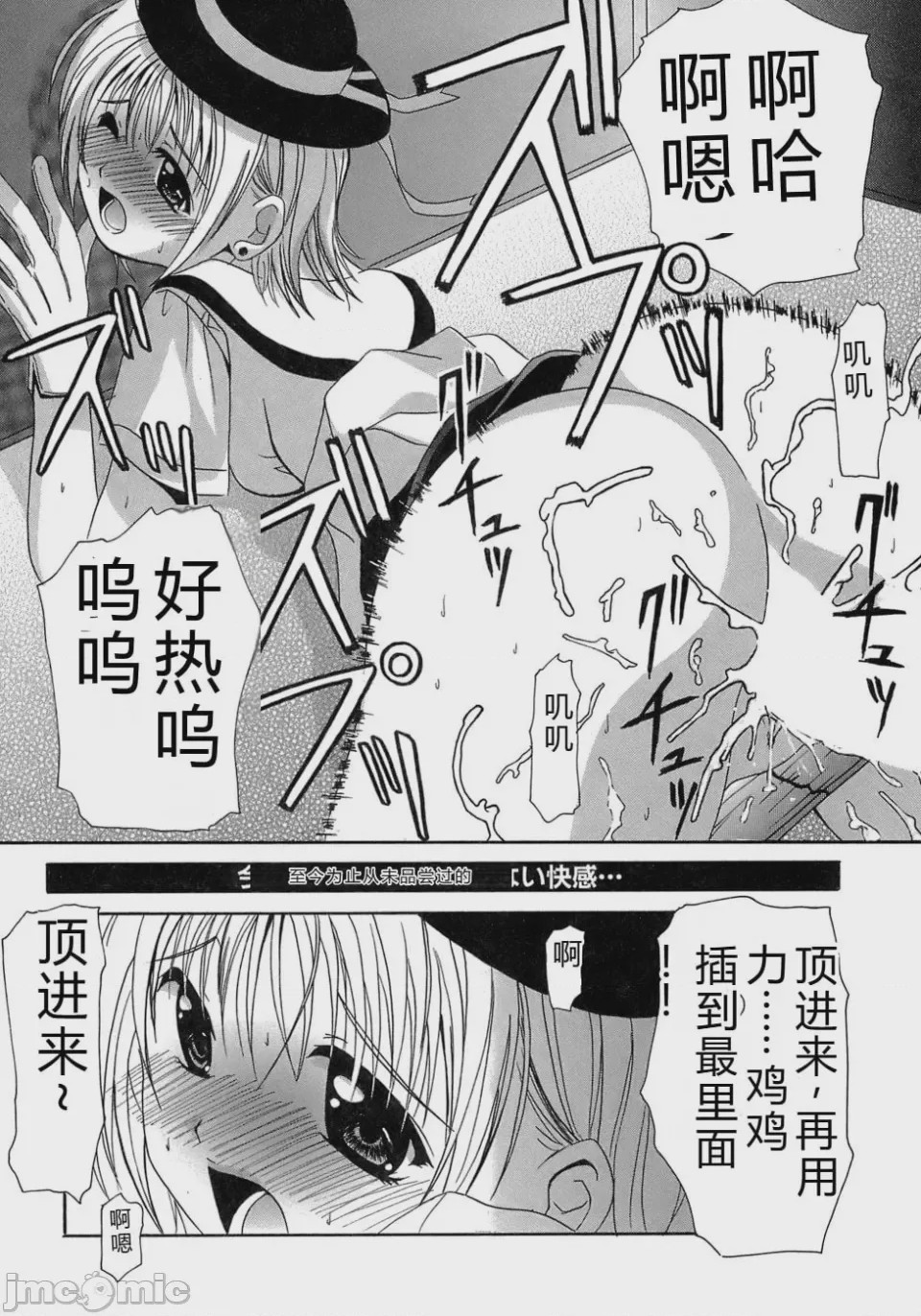第1话, page 206