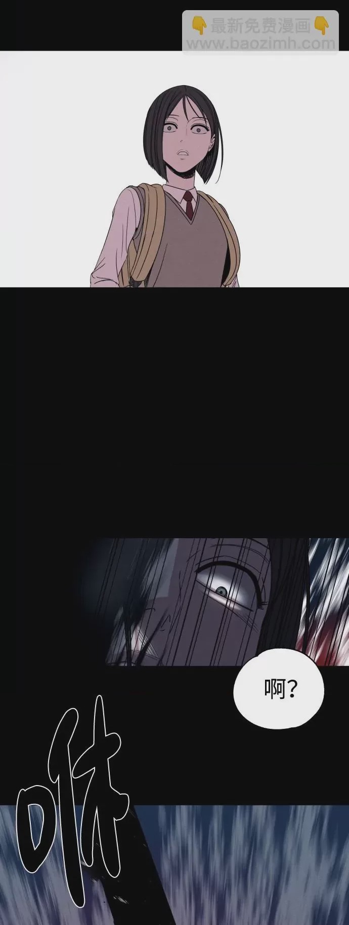 第1话 第1話, page 53