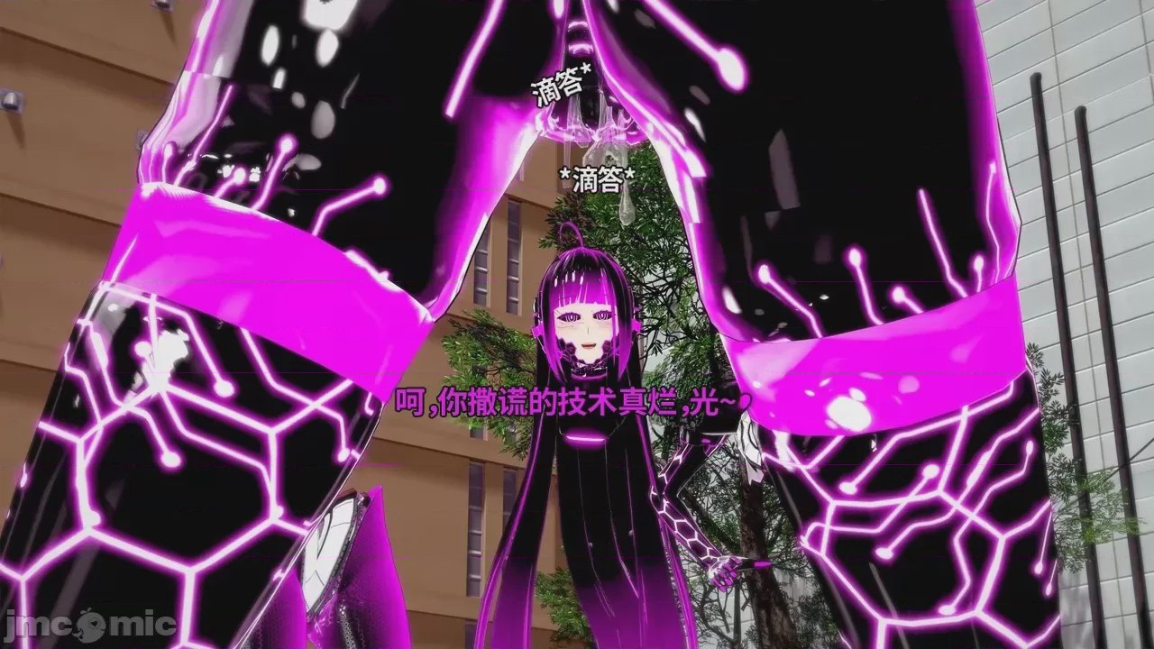 第1话, หน้า 243