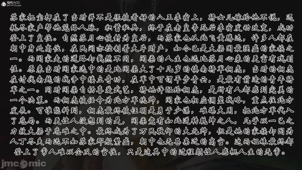 第1话，第 644 頁