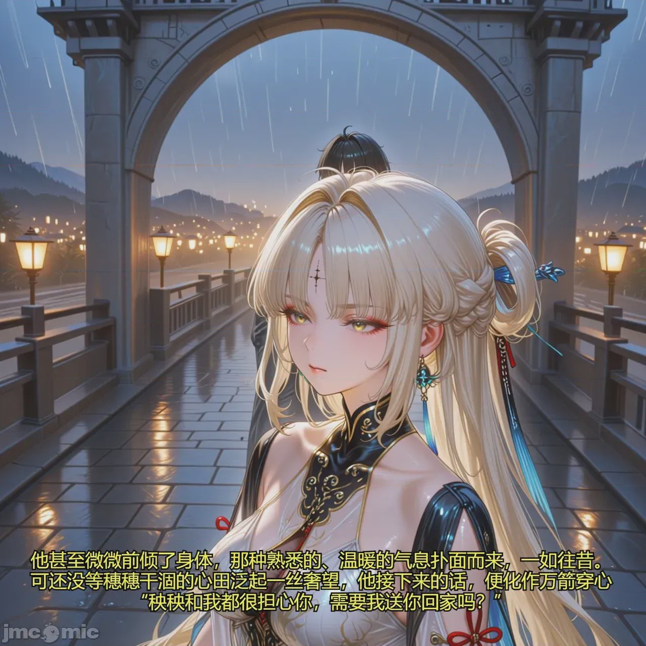 第1话, pahina 56