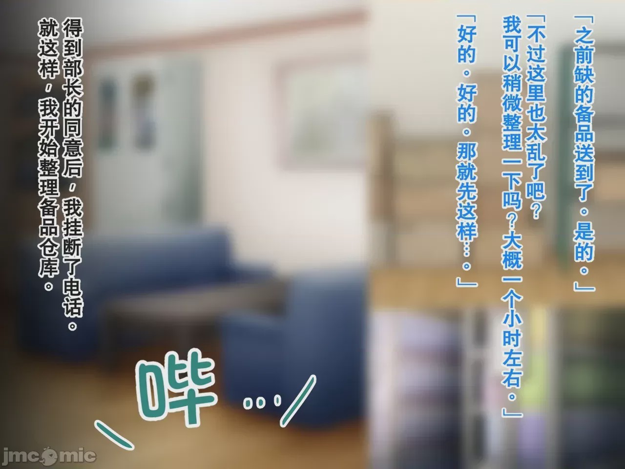 第1话，第 205 頁
